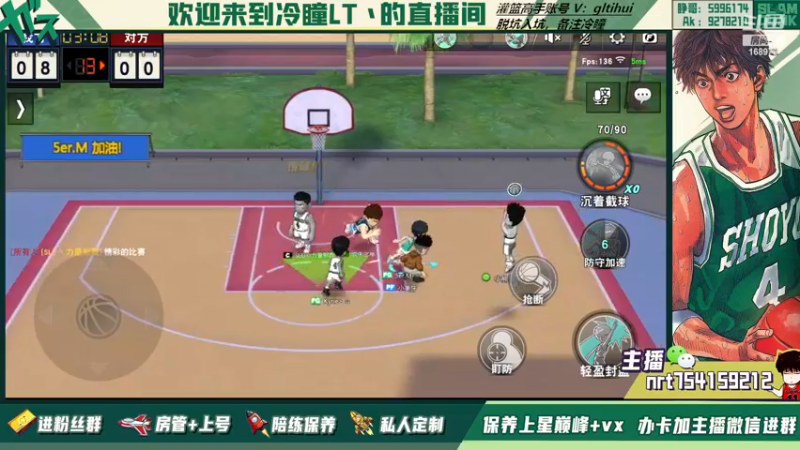【2022-11-20 21点场】冷瞳LT丶：测试宫城！