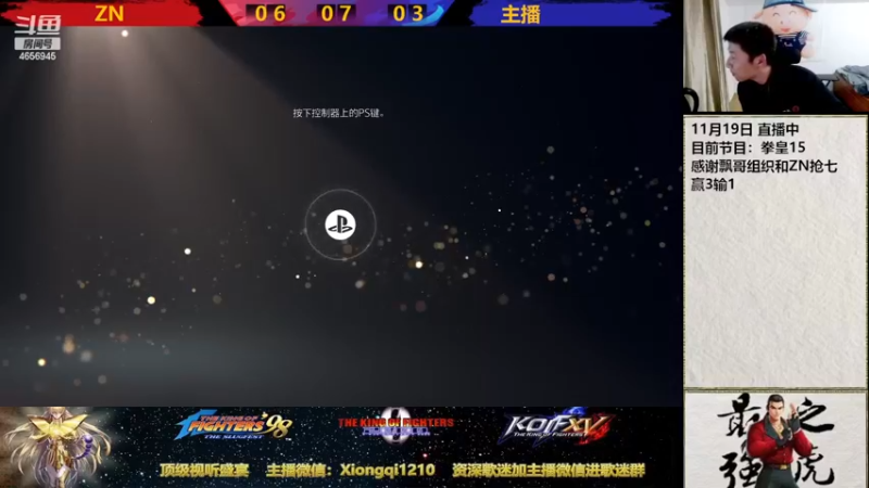 【2022-11-20 21点场】立诚Rap雄起：憧憬团长独家冠名