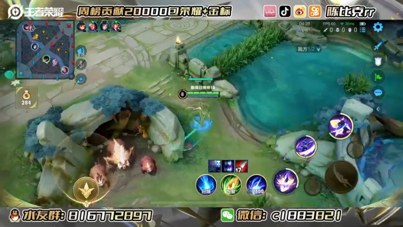 【2022-11-20 23点场】陈比克rr：沉浸式巅峰赛！