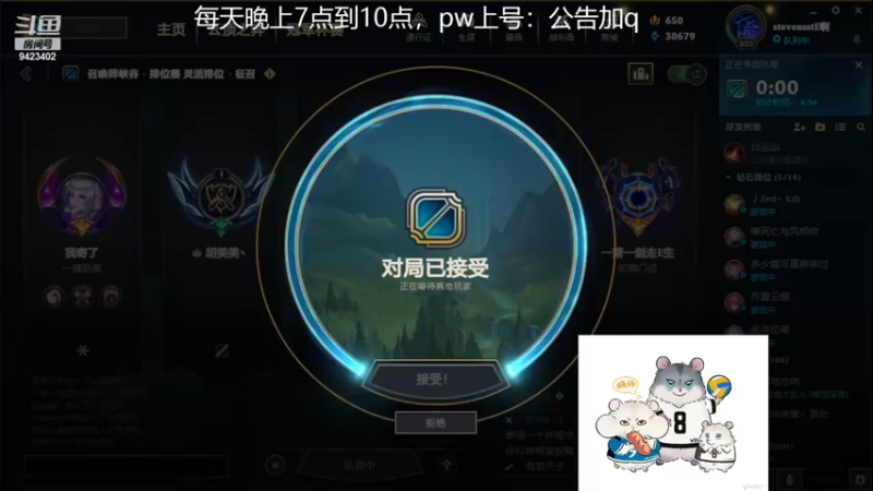 【2022-11-21 00点场】罢南万顷：新版本 开始找怪物