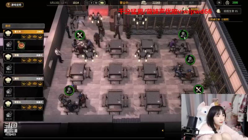 【2022-11-21 04点场】塔莉娅QAQ：大多数沙盒模式！拿捏老文成为掌柜！