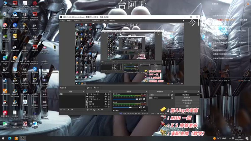 【2022-11-21 09点场】sysyu：【二台】今日双倍 续续牌子啦！！