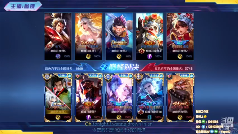 【2022-11-21 21点场】是个枷锁：【枷锁】巅峰赛冲上榜