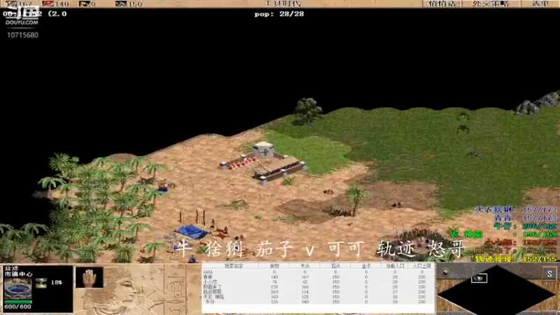 【2022-11-20 22点场】紫云同学706：青青罗马直播间