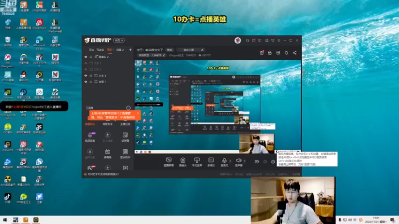 【2022-11-21 15点场】Chogod虫王：虫王：峡谷闹虫灾了