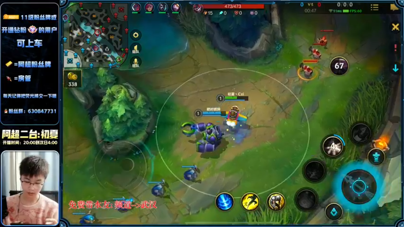 【2022-11-21 19点场】阿超cc丶：⭐阿超:免费上车 速来!！