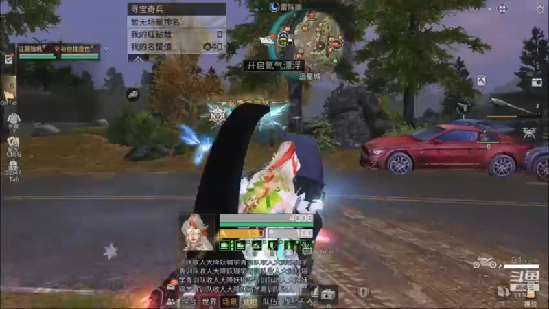 【2022-11-21 00点场】白年i：第五季不见不散！营地收人~~
