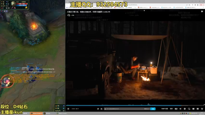 【2022-11-21 03点场】凉风亚索yasuo：亚索永恩天花板~