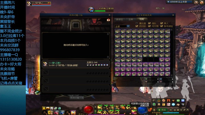 未央肝帝又打了波6...