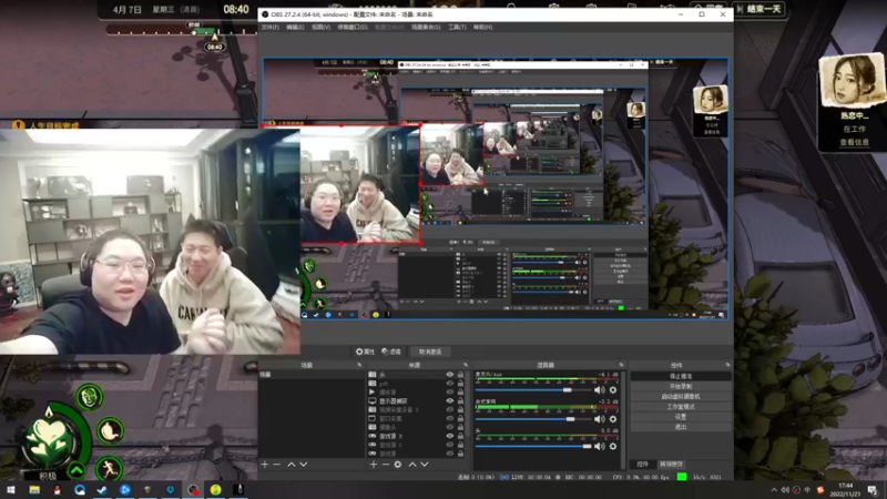 【2022-11-21 17点场】即将拥有人鱼线的PDD：开熏每一天