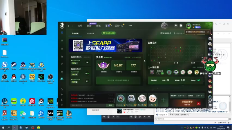 【2022-11-20 12点场】CSGO西瓜：西瓜：5epl!!!!!!!!