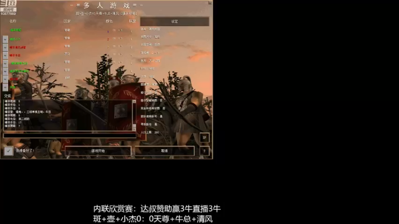 【2022-11-20 21点场】斑＋壶＋小杰2：3天尊＋牛总＋剑客