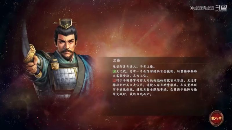 马超，我军后勤补给给力，拿下了长沙