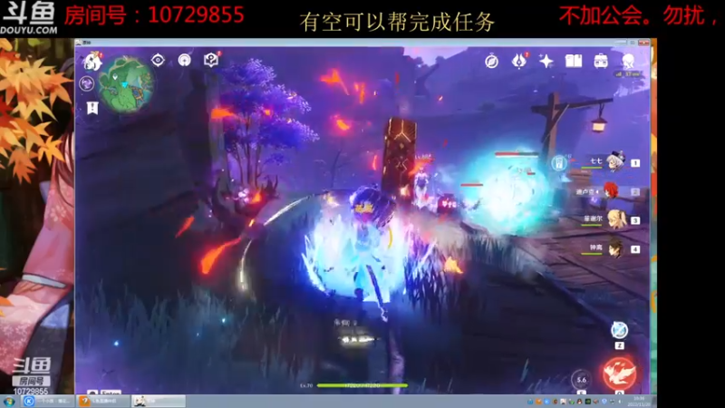 【2022-11-20 10点场】绝非分：西亚子的花好看