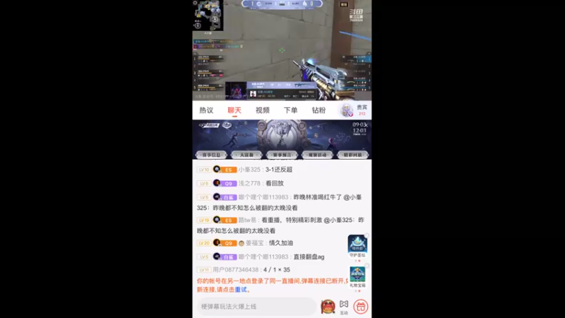 【2022-11-18 17点场】白鲨国宝：飞机上枪神火箭上传奇