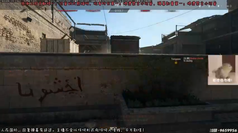 【2022-11-20 19点场】白拉爱你哟：【美服】不加队就审讯