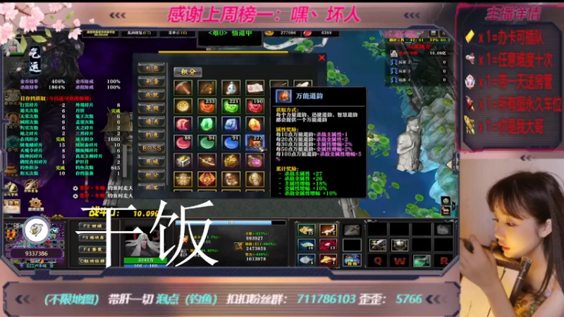 【2022-11-20 21点场】世上本没有卢：踏碎三界：祖传辅助