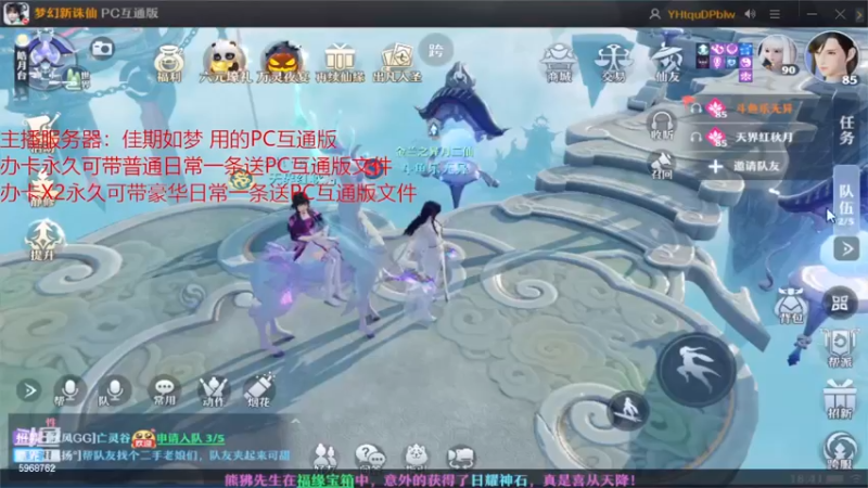 【2022-11-21 18点场】乐无异的西瓜汁：新主播求家人们支持