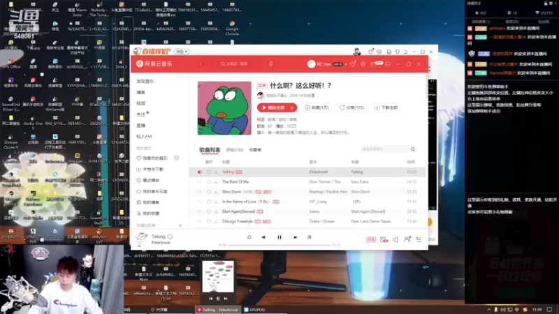 【2022-11-21 11点场】阿二Ayer：祝我11月24号生日快乐！