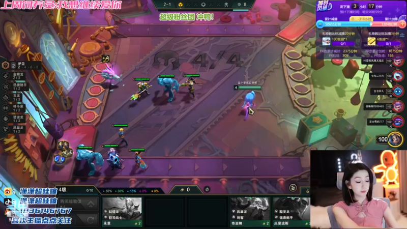 【2022-11-20 20点场】潇潇超哇噻：温柔经不起等待 喜欢我趁现在