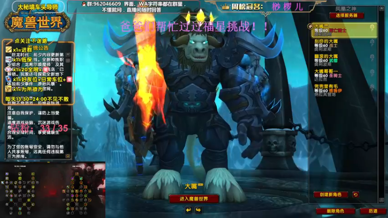 【2022-11-20 13点场】大嘴geigei：大嘴：双倍亲密度，大秘境车头导师！！
