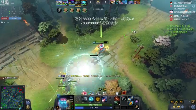 【2022-11-21 10点场】李哥Lrc：纯粹DOTA！怒冲大号单排！
