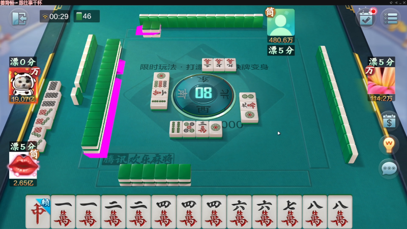 【欢乐麻将】靓旭的精彩时刻 20221121 18点场