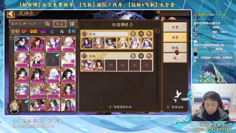 【2022-11-20 22点场】血墨丶：【墨哥】全能做号King！