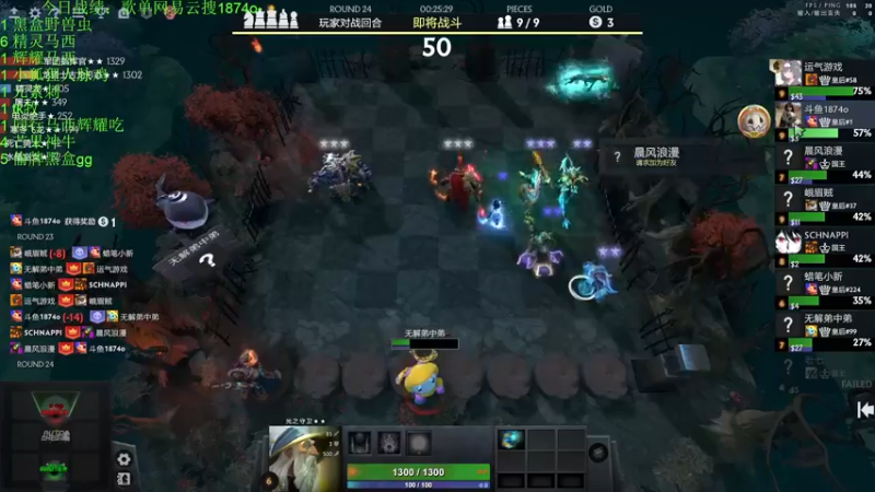 【2022-11-20 22点场】1874ooo：新赛季开冲！等个皇后局