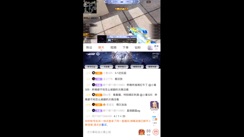 【2022-11-18 07点场】白鲨国宝：飞机上枪神火箭上传奇