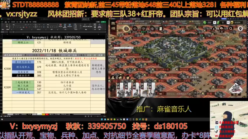 【2022-11-21 14点场】我就是泡菜：邀请赛开始了，大家一起看吧