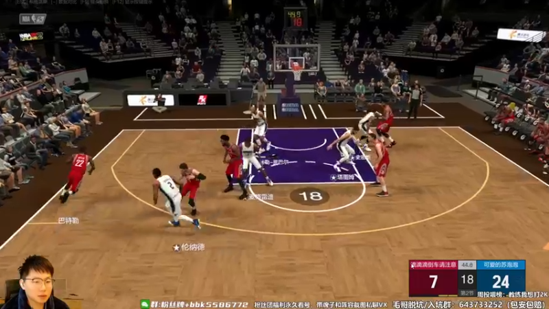 【2022-11-16 11点场】电竞BB凯丶：睡衣战神——玩转名人堂