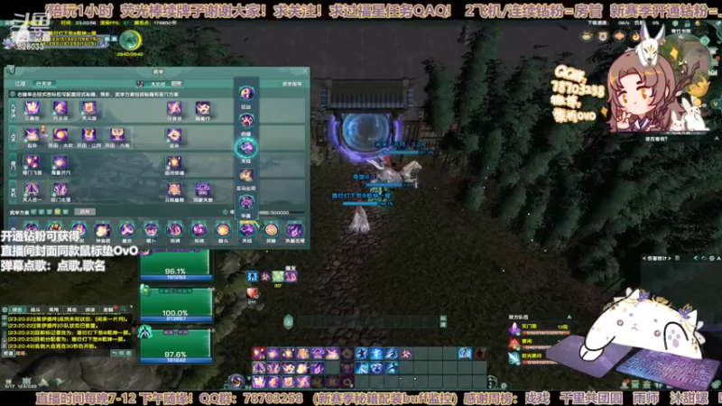 【2022-11-20 23点场】黎拆OvO：【黎拆】衍天宗JJC