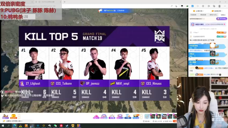 【2022-11-21 00点场】叶知秋Vanessa：秋：钻石双倍 越努力越幸运