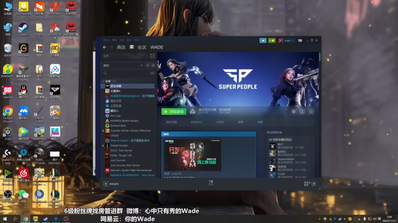 【2022-11-21 01点场】WadeOvO丶：少阳剑♥双倍亲密度