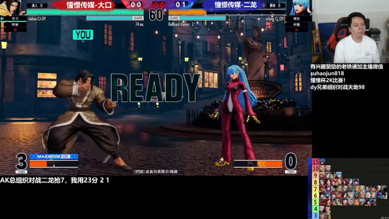 【2022-11-20 23点场】格鬦家大口：憧憬传媒独家冠名！ 42112