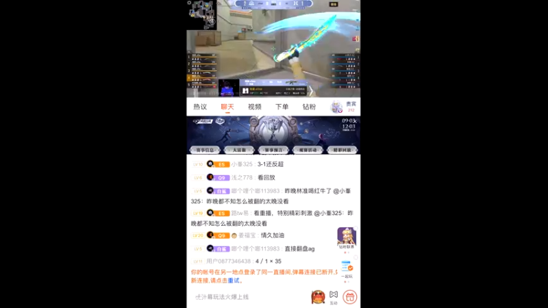 【2022-11-18 01点场】白鲨国宝：飞机上枪神火箭上传奇