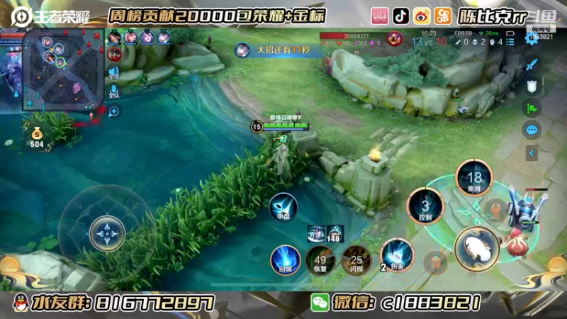 【2022-11-21 20点场】陈比克rr：沉浸式巅峰赛！