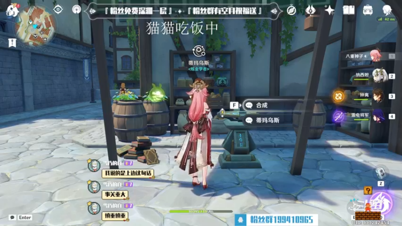 【2022-11-18 18点场】卡佬GTX1080tiPrime：『补星卡猫』护肝小助手