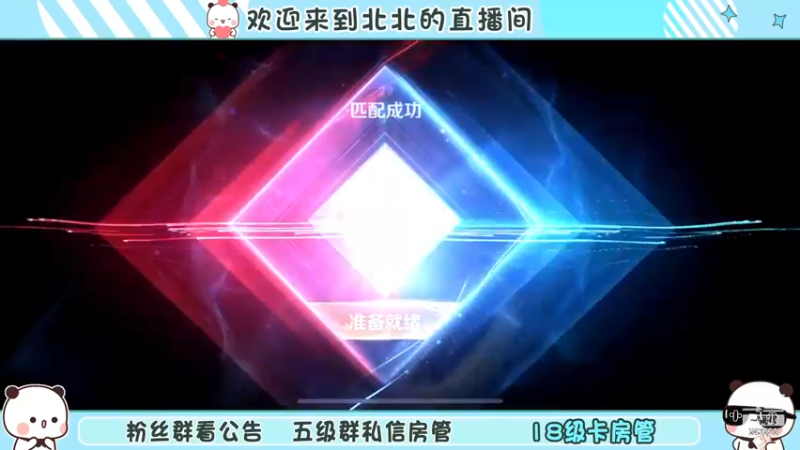 【2022-11-20 19点场】小笨蛋北北：巅峰2300冲第一