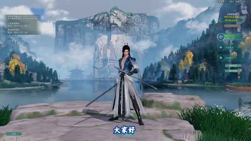 【月咒】剑网3里的必要插件！！萌新必看！