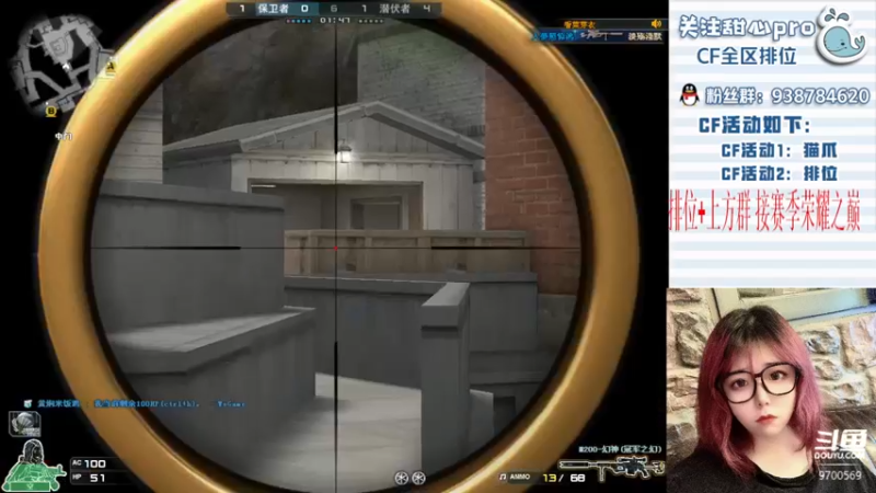 【2022-11-20 20点场】甜心pro：全区排位/最强下饭女打手