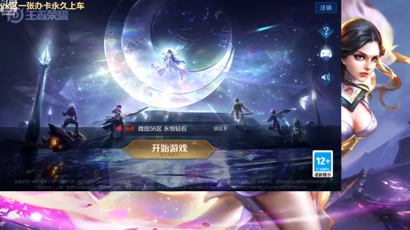 【2022-11-21 09点场】小啊鹏Zz：70-80星单排 冲击传奇王者