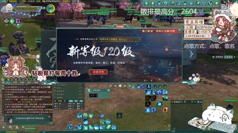 【2022-11-21 12点场】君且莫惜一：【开人流无方】下午先组排