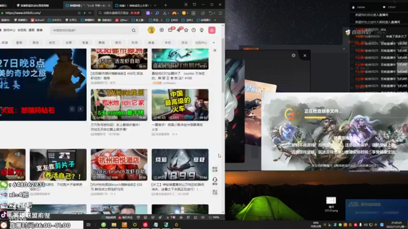 【2022-11-21 21点场】俞俊0829：直播中 时光死歌已无敌！！