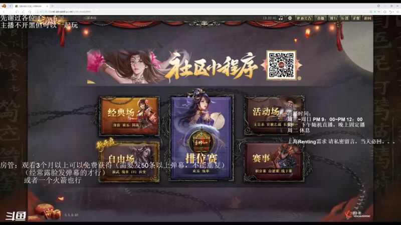 【2022-11-21 13点场】我当时就想到了尼玛：【三国杀】这游戏还是要当个独狼好。。。