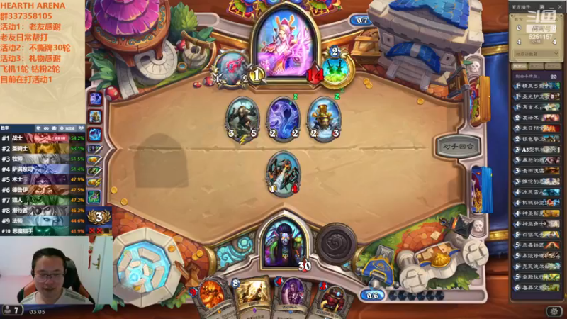 【2022-11-21 03点场】麦迪文哥：千万别被夜晚冲昏了头脑