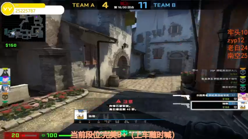 【2022-11-20 22点场】CSGO沉默男孩：【沉默】RENZHENCSGO