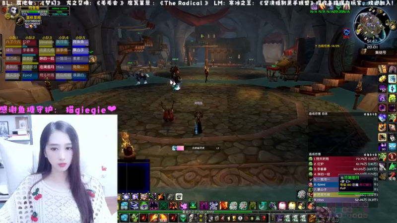 【2022-11-20 20点场】阿鱼鱼鱼鱼呀：所念即所想❤