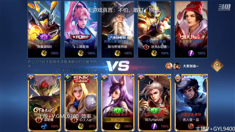 【2022-11-21 13点场】Fly高一刀：高一刀：单排打个荣耀